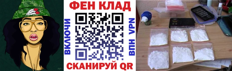 АМФЕТАМИН Розовый  Купить закладки  Сальск 