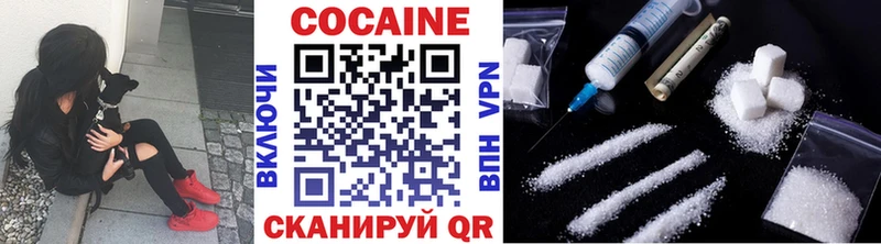 Кокаин Эквадор Купить Сальск