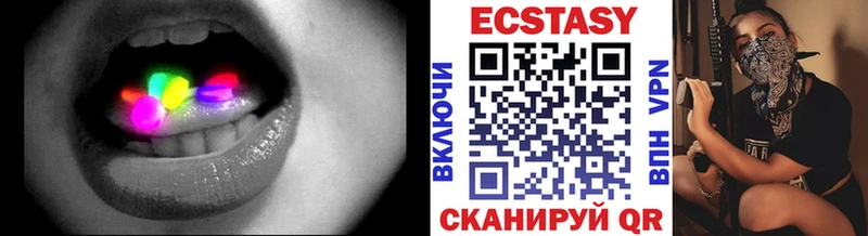 ЭКСТАЗИ 99%  Купить где  Сальск 