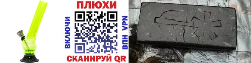 Гашиш Premium Сальск