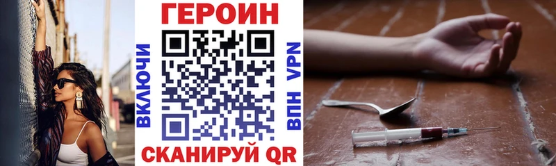 Купить  Сальск  ГЕРОИН герыч 