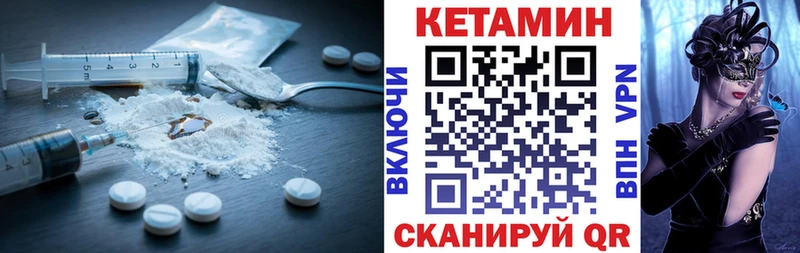 Купить где  Сальск  Кетамин ketamine 