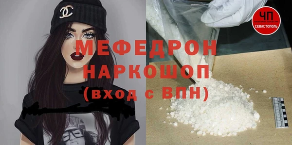 ПСИЛОЦИБИНОВЫЕ ГРИБЫ Богородск