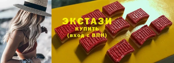 альфа пвп VHQ Богородицк