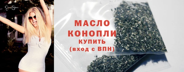ПСИЛОЦИБИНОВЫЕ ГРИБЫ Богородск