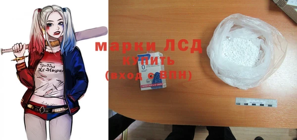 ПСИЛОЦИБИНОВЫЕ ГРИБЫ Богородск