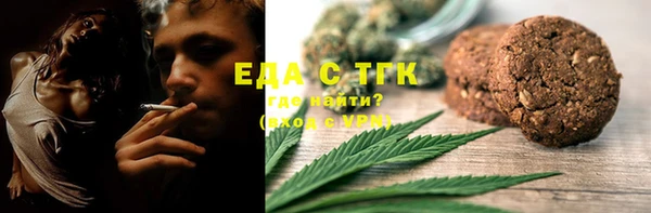 ПСИЛОЦИБИНОВЫЕ ГРИБЫ Богородск