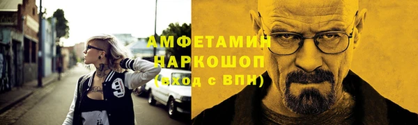 ПСИЛОЦИБИНОВЫЕ ГРИБЫ Богородск