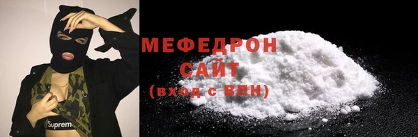 альфа пвп VHQ Богородицк