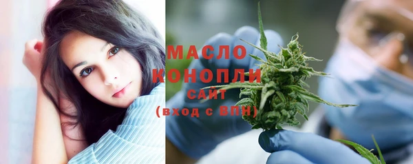 ПСИЛОЦИБИНОВЫЕ ГРИБЫ Богородск