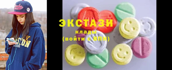 хмурый Сатка