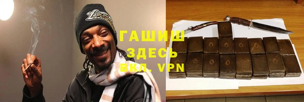 альфа пвп VHQ Богородицк