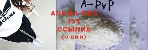 меф VHQ Сафоново