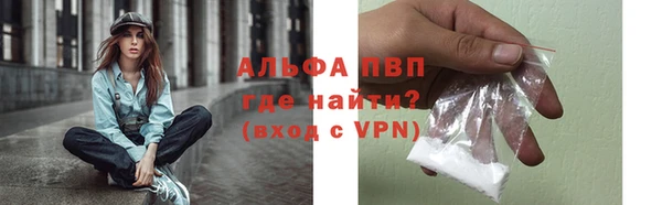 альфа пвп VHQ Богородицк