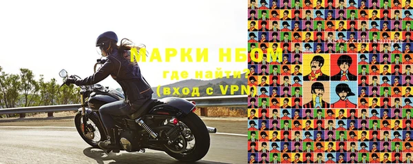 альфа пвп VHQ Богородицк