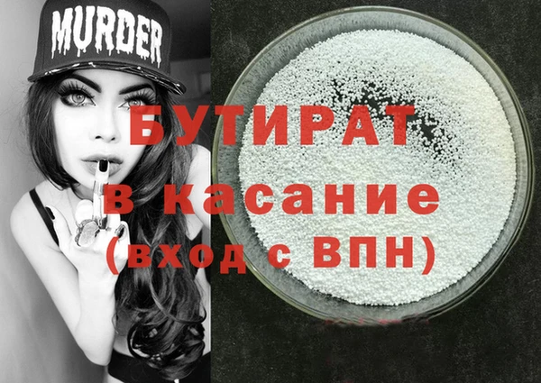 альфа пвп VHQ Богородицк