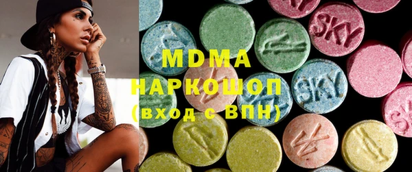 ПСИЛОЦИБИНОВЫЕ ГРИБЫ Богородск