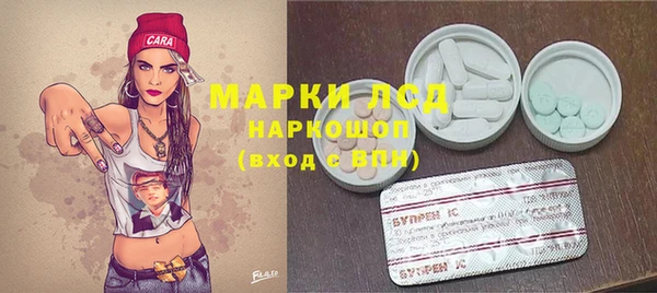 альфа пвп VHQ Богородицк