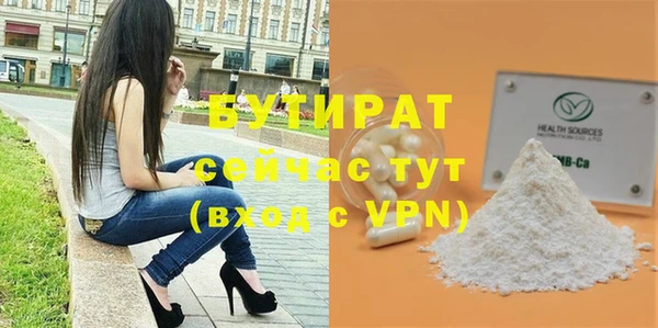 альфа пвп VHQ Богородицк