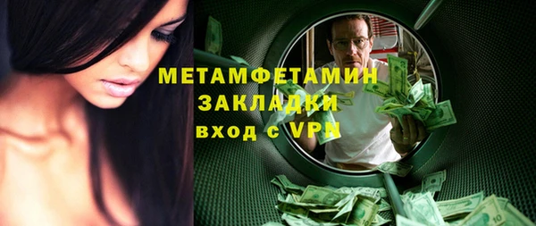 ПСИЛОЦИБИНОВЫЕ ГРИБЫ Богородск