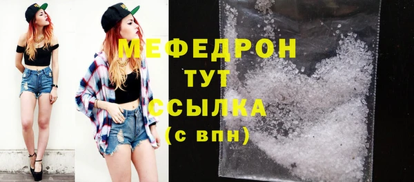гашик Саяногорск