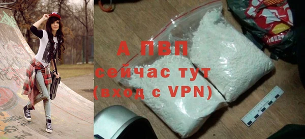 альфа пвп VHQ Богородицк