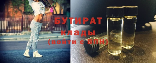 ПСИЛОЦИБИНОВЫЕ ГРИБЫ Богородск