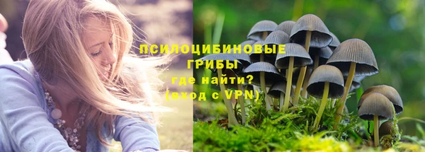 альфа пвп VHQ Богородицк