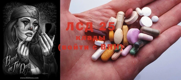 ПСИЛОЦИБИНОВЫЕ ГРИБЫ Богородск