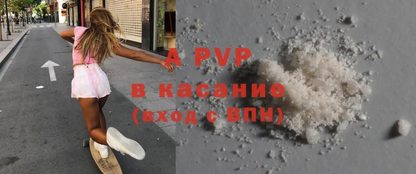 альфа пвп VHQ Богородицк