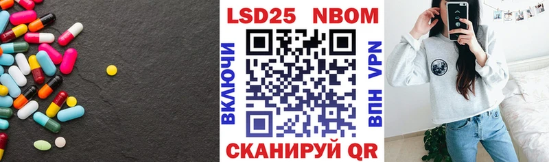 Купить закладки  Сальск  Лсд 25 экстази кислота 