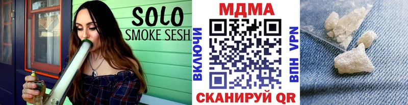 MDMA VHQ  Купить  Сальск 