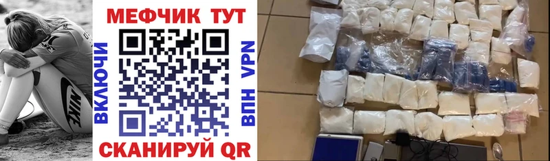 Купить  Сальск  МЯУ-МЯУ мяу мяу 