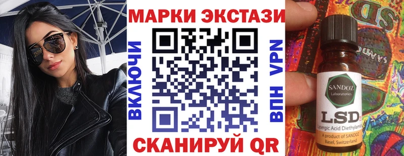 Купить  Сальск  Марки N-bome 1,8мг 